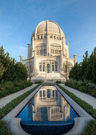 Bahai Temple